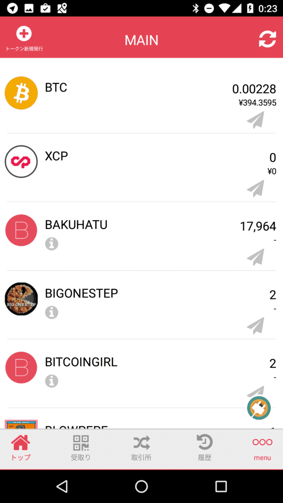 Indie Square Wallet f:id:Ocknamo_crypt:20170508003158p:plain:w300