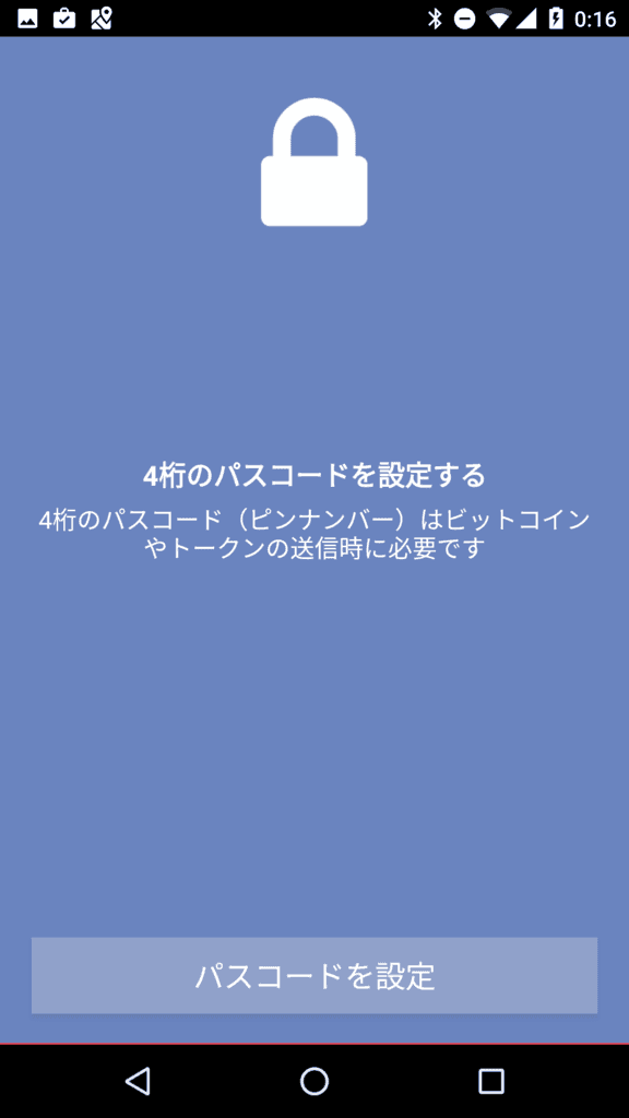 Indie Square Wallet f:id:Ocknamo_crypt:20170508003151p:plain:w300