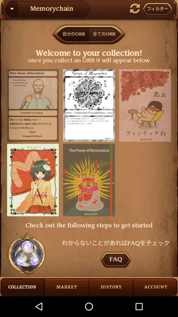 BoO画面 f:id:Ocknamo_crypt:20170508003048p:plain:w300