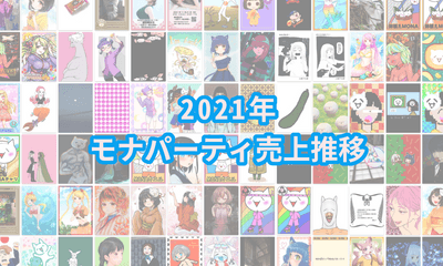 Blog hero image