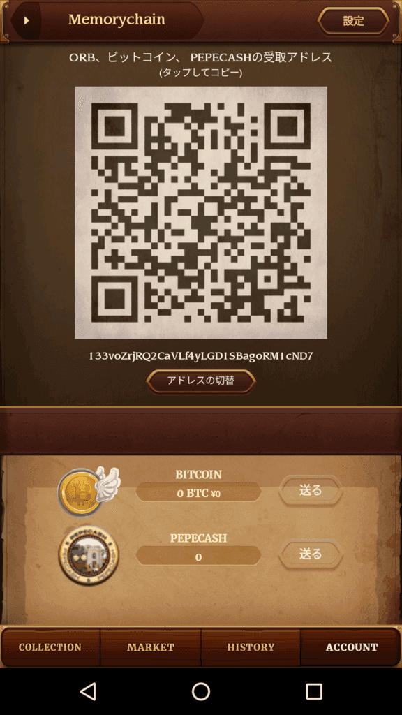 BoO画面 f:id:Ocknamo_crypt:20170508003057p:plain:w300