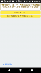 質問 3 質問3