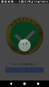 しばらく待つ しばらく待つ