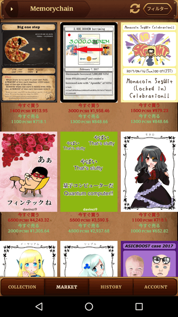 BoO画面 f:id:Ocknamo_crypt:20170508223253p:plain:w300