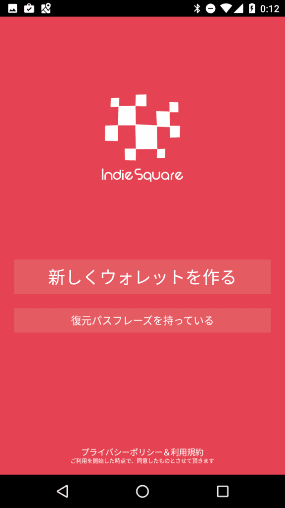 Indie Square Wallet f:id:Ocknamo_crypt:20170508003113p:plain:w300